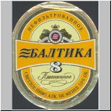 sanktpeterbaltika (317).jpg